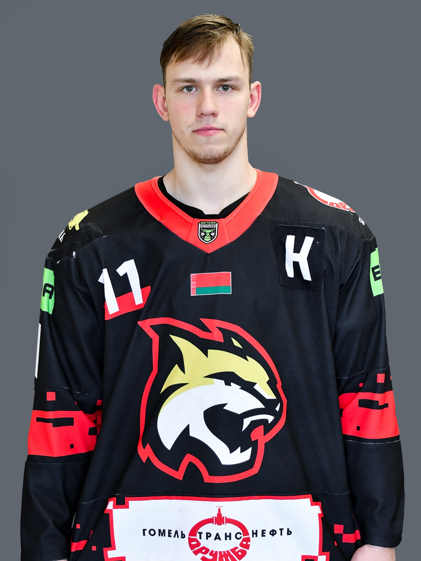 Станкевич Иван Викторович