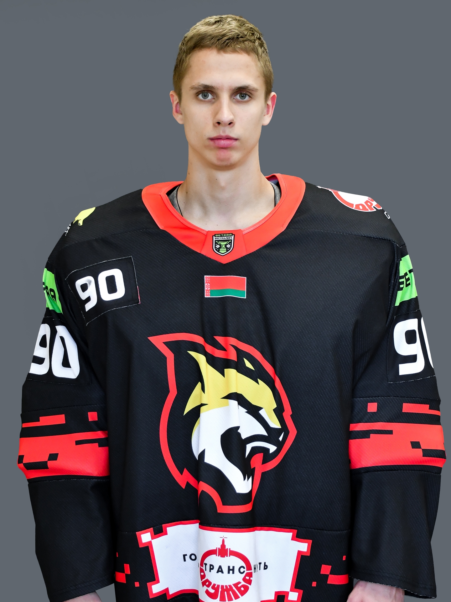 Ерофеев Даниил Юрьевич