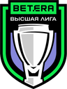 Betera-Высшая лига
