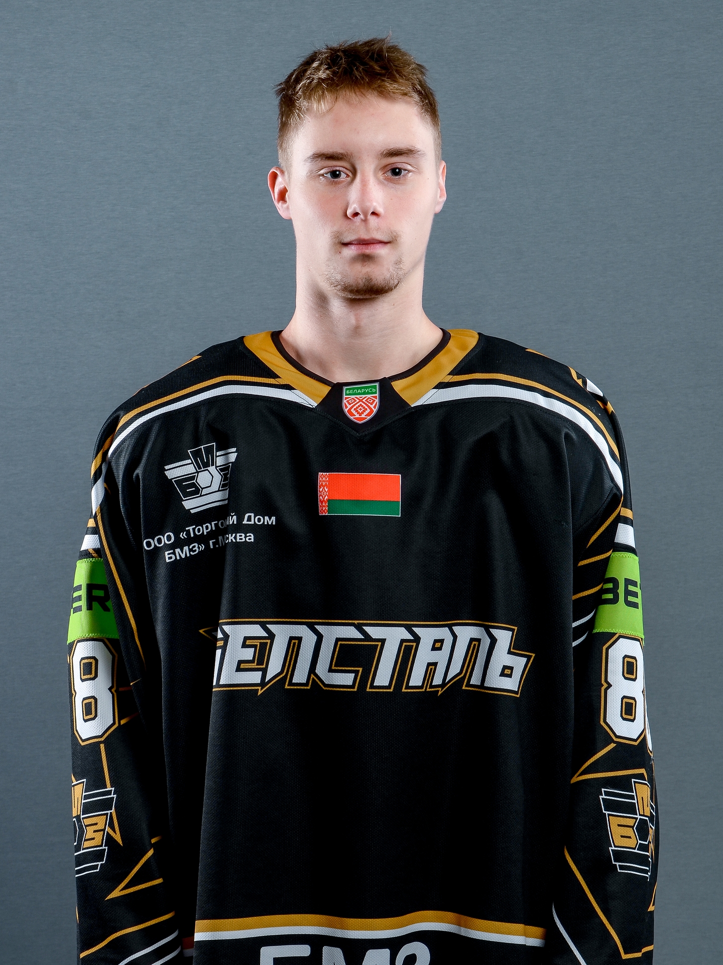 Папеко Александр Юрьевич