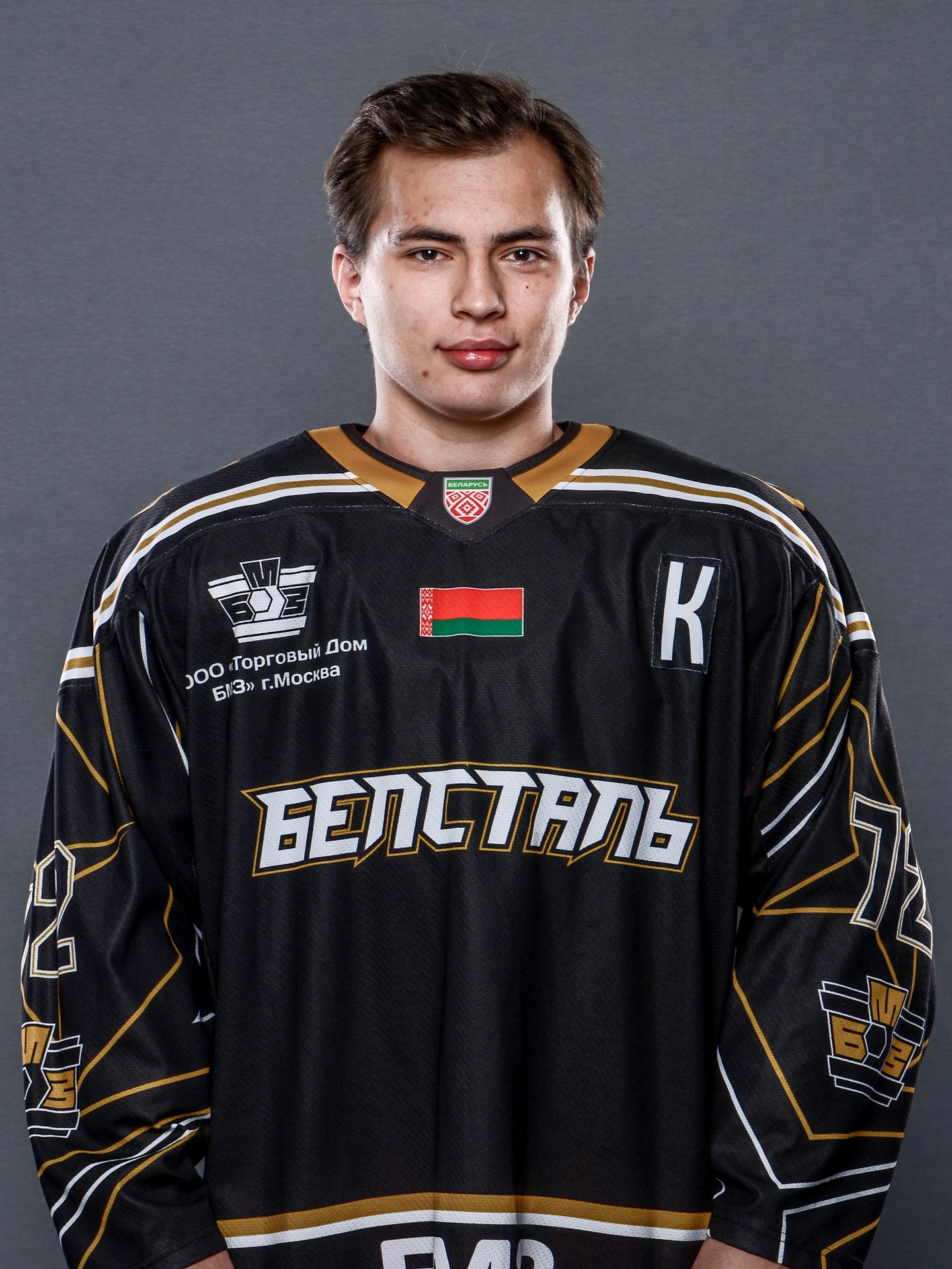 Максименко Егор Сергеевич