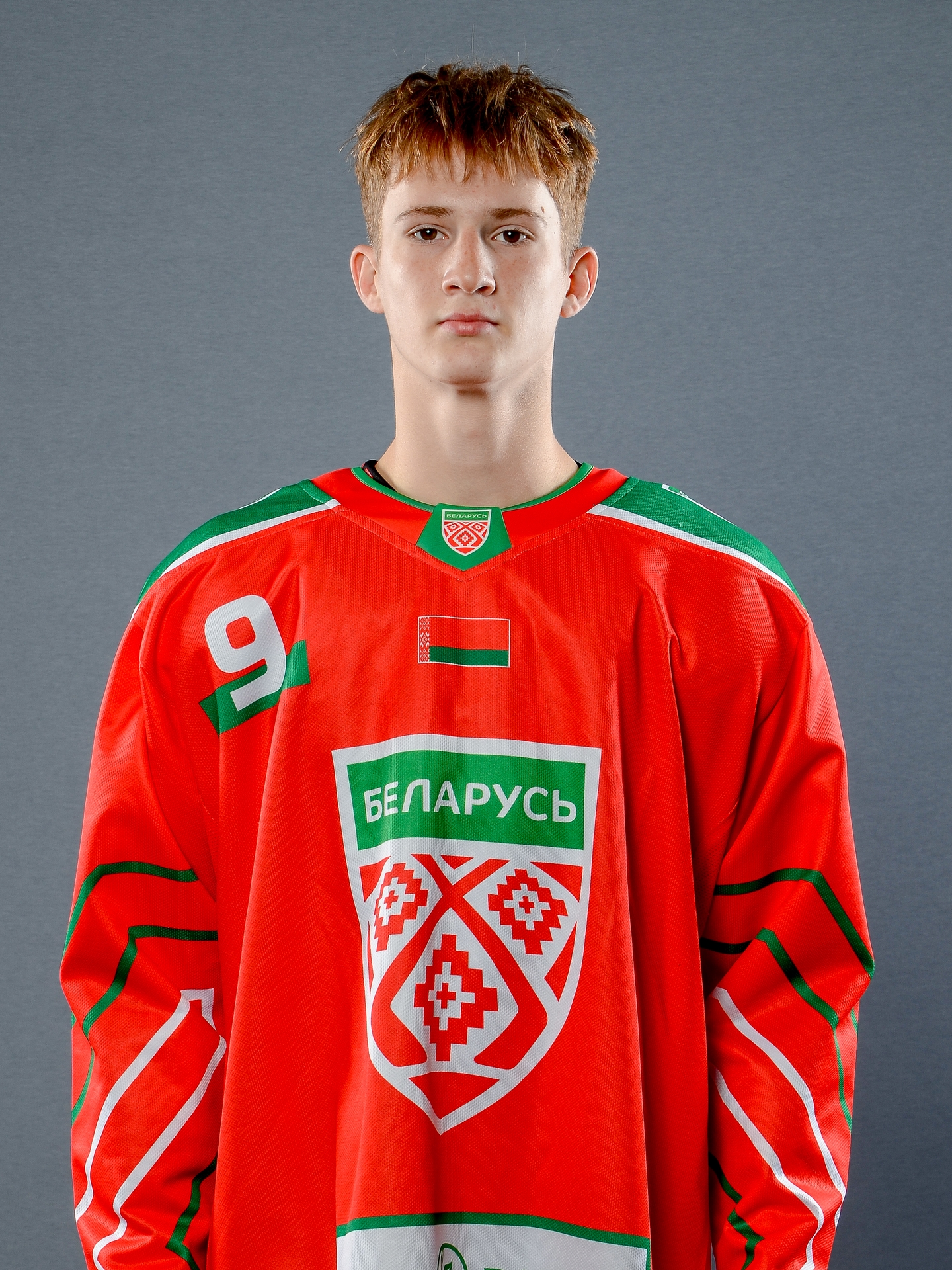 Богослав Игнат Юрьевич