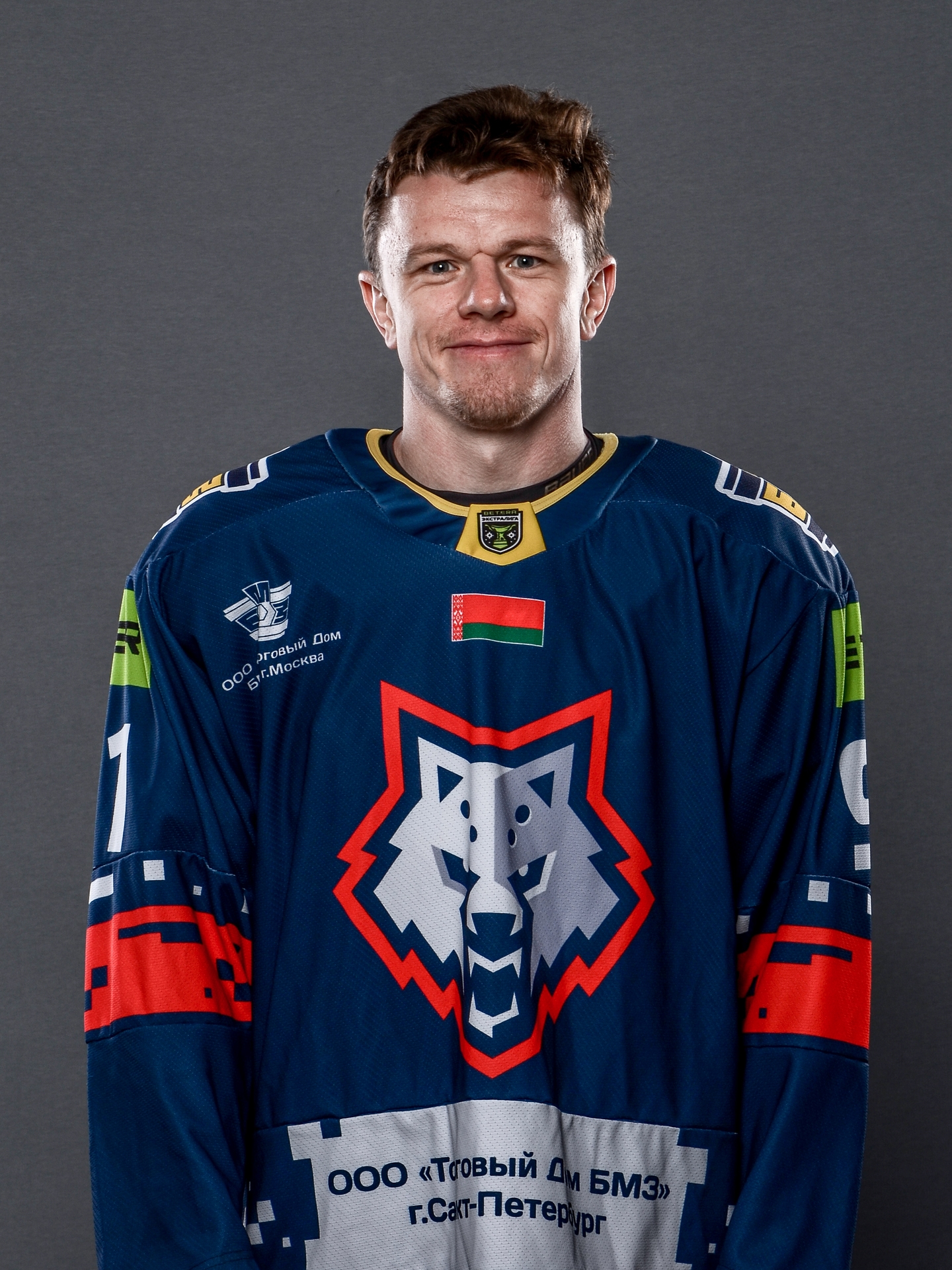 Демков Артем Демьянович