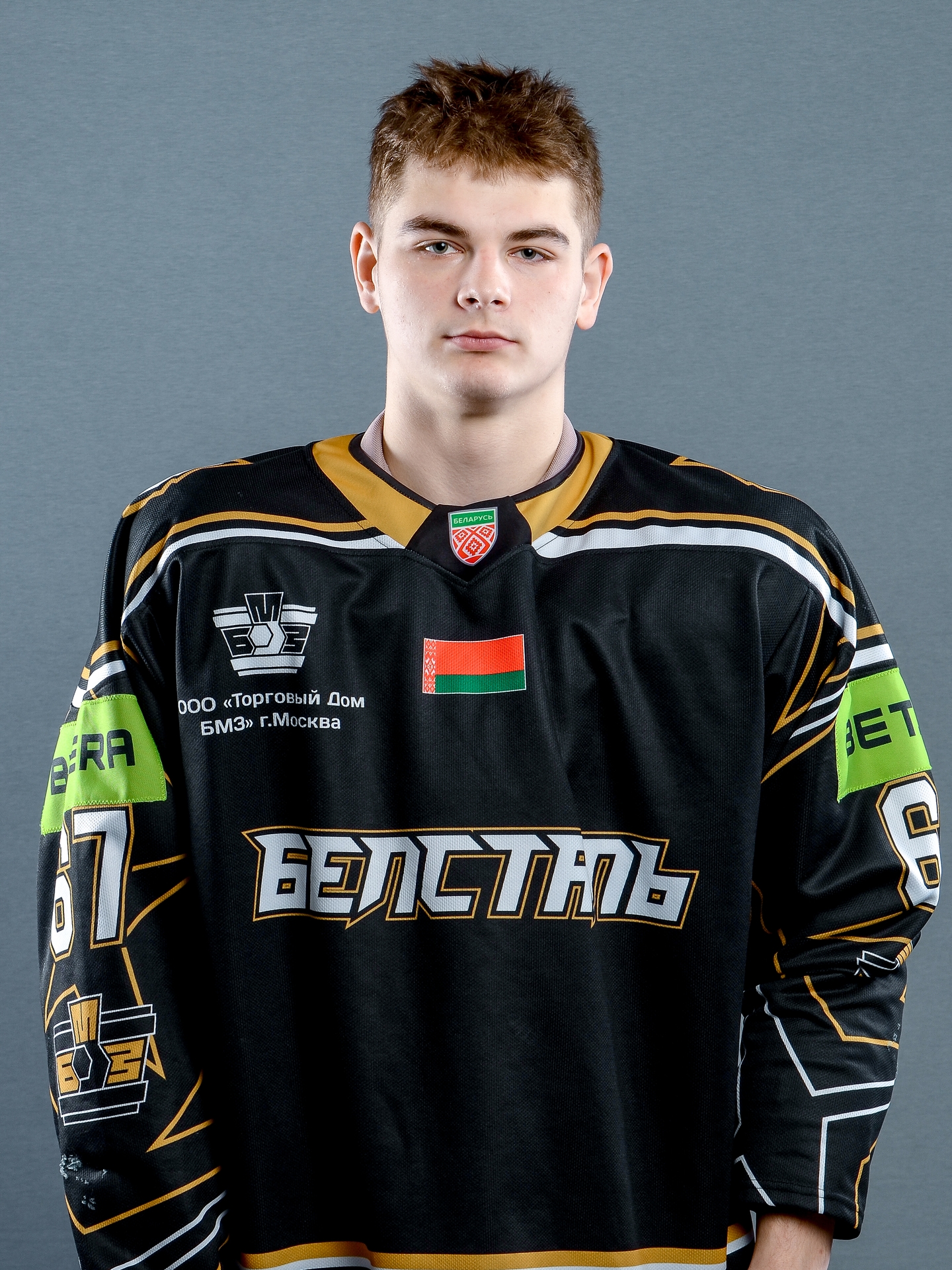 Сак Максим Александрович