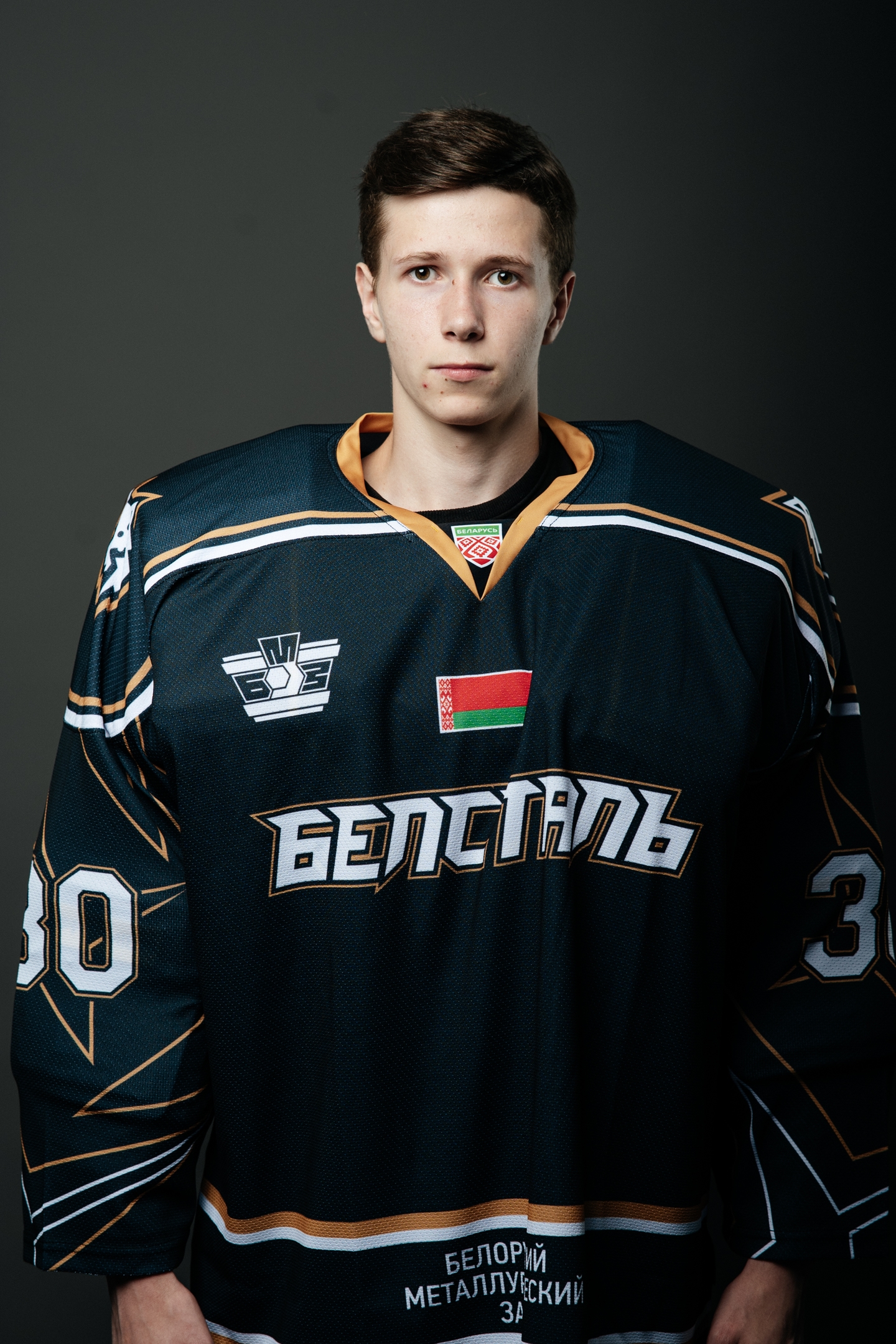 Коголь Максим Александрович