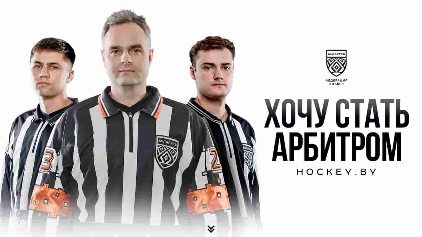 /images/referees/questionnaire.jpg