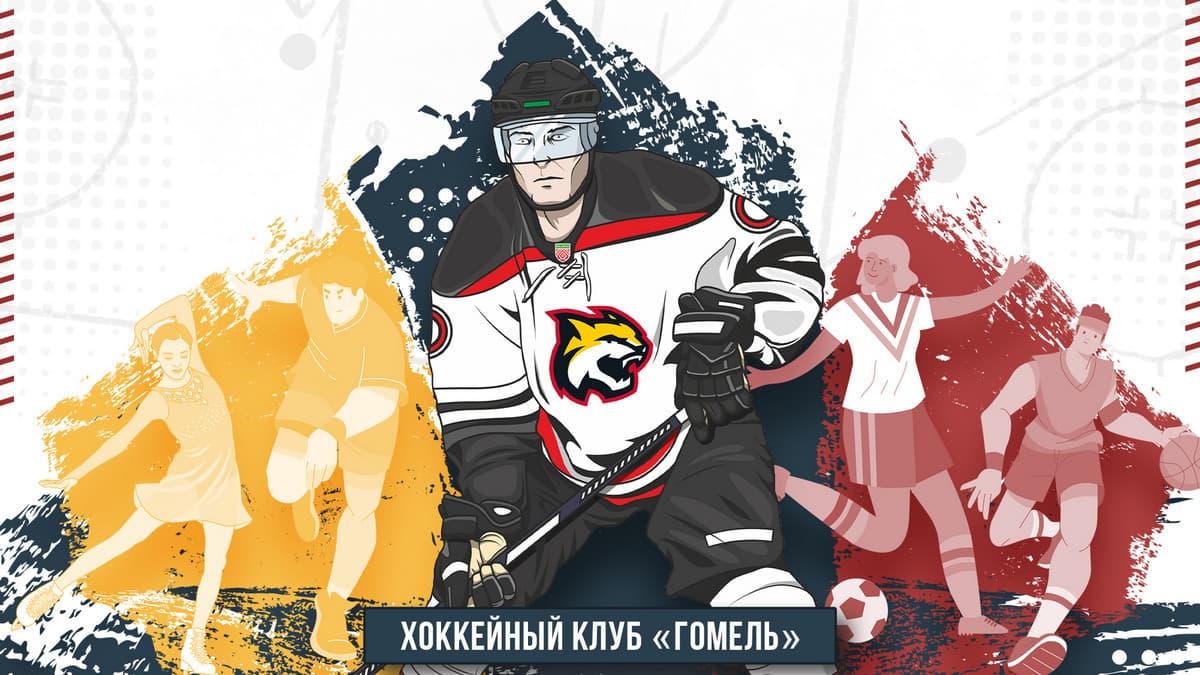 Поздравляем с Днем работников физической культуры и спорта!