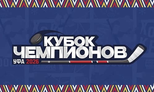Кубок чемпионов U17. «Юность» уступила «Ак Барсу», «Динамо-Джуниверс» обыграло «Амур» и в 1/4 финала сразится с ЦСКА