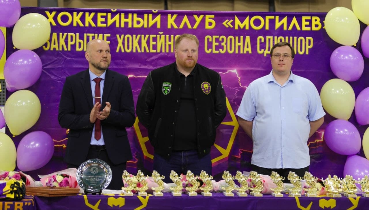 Хоккейная школа «Могилева» закрыла сезон-2025/26