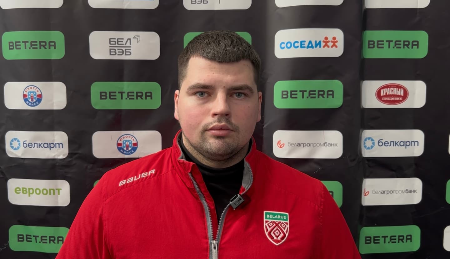 Дмитрий Козорез: начало было пассивное, но потом команда выполнила тренерскую установку и довела дело до победы