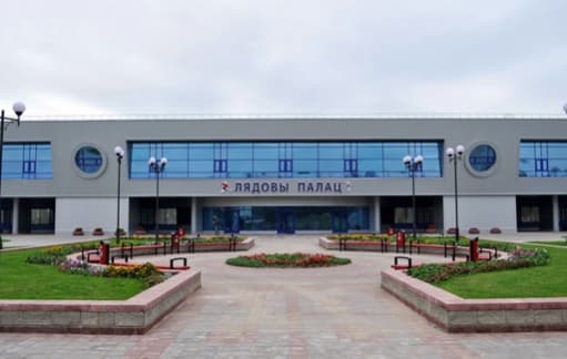 Ледовый дворец спорта