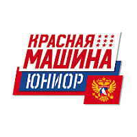 Красная машина юниор U15