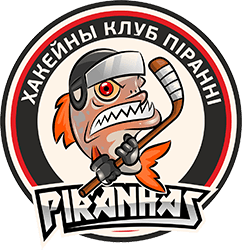 МХК «Пираньи» г.Минска